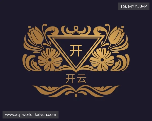 关于开云