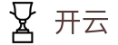 开云-Kaiyun中国官网首页